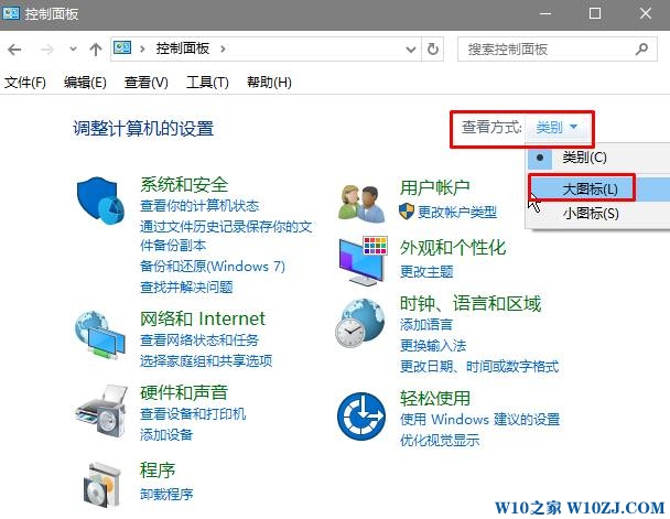 Win10电脑鼠标快慢怎么调？win10调整鼠标快慢的方法！