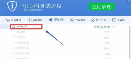 Win10系统office2013无法验证此产品的许可证的解决方法！