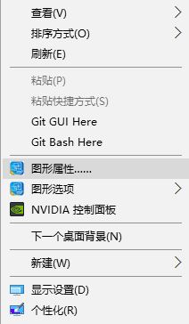 Win10关闭Ctrl+Alt+↓快捷键的操作方法！