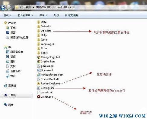 Win10如何变成Mac界面？win10完美仿Mac桌面的设置方法！