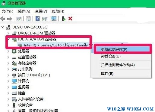 Win10系统无法识别新加硬盘该怎么办？