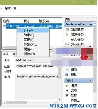 Win10系统自带输入法打不出中文该怎么办？win10打不出中文的修复方法！