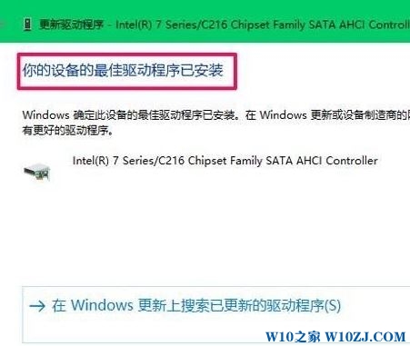 Win10系统无法识别新加硬盘该怎么办？