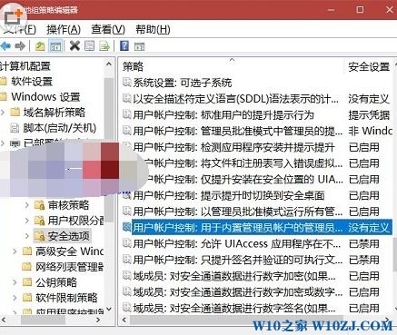 Win10个性化设置打不开该怎么办？win10无法打开个性化设置的修复方法！