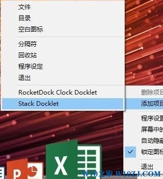 Win10如何变成Mac界面？win10完美仿Mac桌面的设置方法！