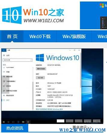 Win10系统中火狐浏览器启动页如何修改？