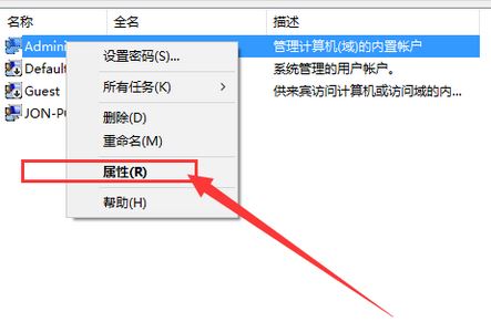 Win10如何使用管理员登录？Win10 以管理员身份登录的设置方法！