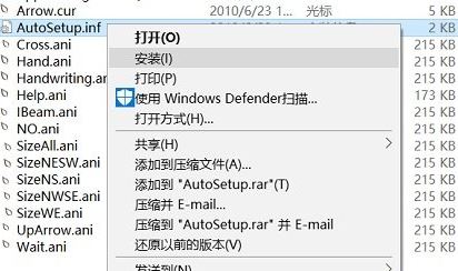 Win10鼠标指针怎么换？win10换鼠标指针主题的操作方法！