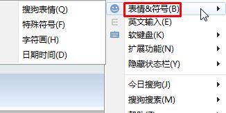 Win10系统如何打带圈的数字？