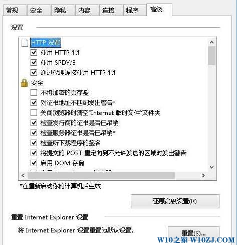 win10网页字体模糊该怎么办？win10看网页字体模糊的处理方法！