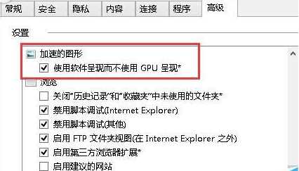 win10网页字体模糊该怎么办？win10看网页字体模糊的处理方法！