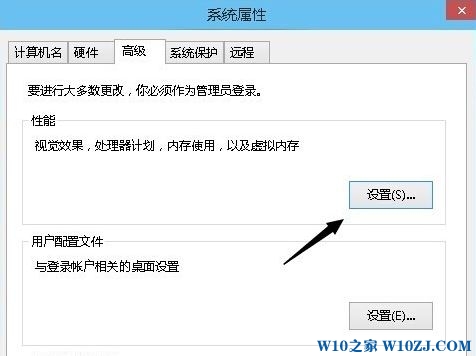 win10如何关闭特效？关闭系统特效提升系统运行速度的方法！