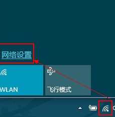 win10怎么连接隐藏的wifi？win10笔记本连接隐藏无线信号的方法！