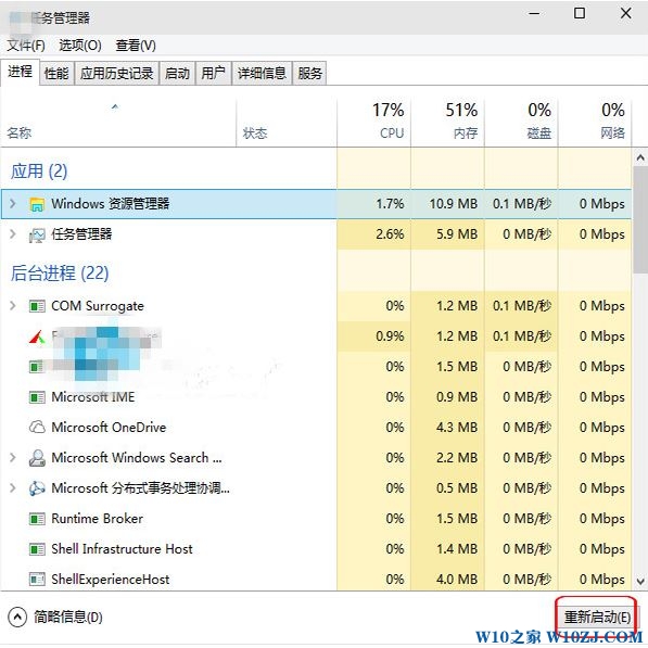 win10每次都要启动两次才能开机该怎么办？