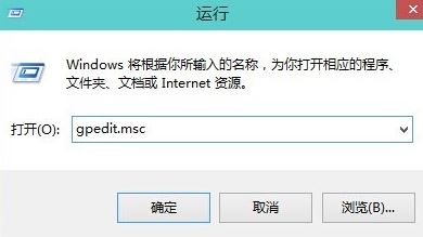 Win10系统任务栏显示windows defender图标该如何去掉？