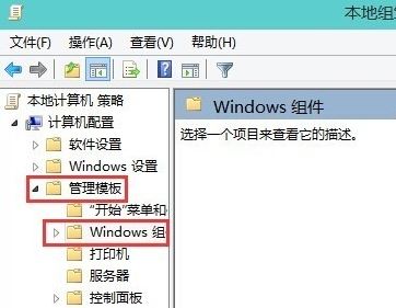 Win10系统任务栏显示windows defender图标该如何去掉？