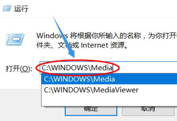 Win10系统如何修改开机声音？win10修改开机声音的方法