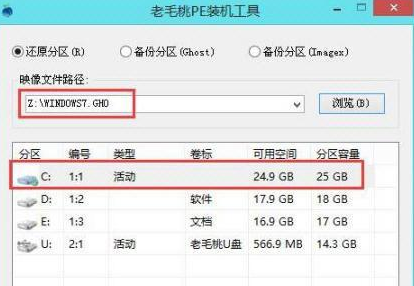 Win10换win7开机提示Checking Media的解决方法！