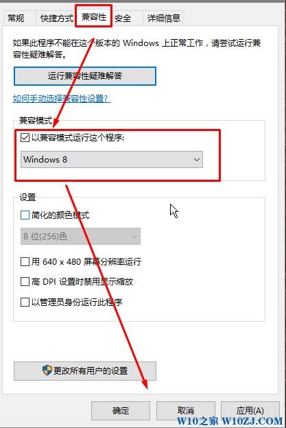 win10打字不显示候选框该怎么办？