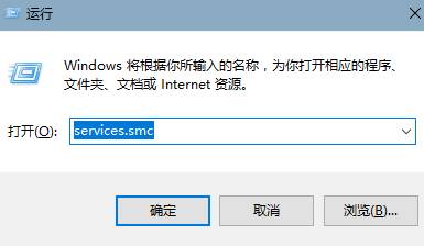 Win10系统thunderplatform.exe 禁止开机运行的设置方法！