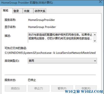 Win10 system占用磁盘使用率高的优化方法！