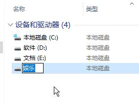 win10新加卷怎么删除？win10删除多余卷的方法！