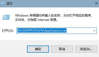 win10快捷方式图标变白框该怎么办？win10软件图标变白的解决方法！