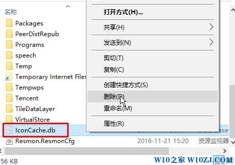 win10快捷方式图标变白框该怎么办？win10软件图标变白的解决方法！