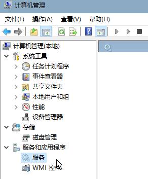Win10服务管理器在哪？win10服务管理器怎么打开？