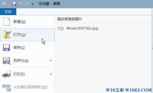 Win10把图形放大或缩小的操作方法！