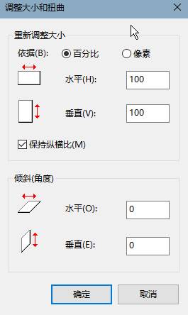 Win10把图形放大或缩小的操作方法！