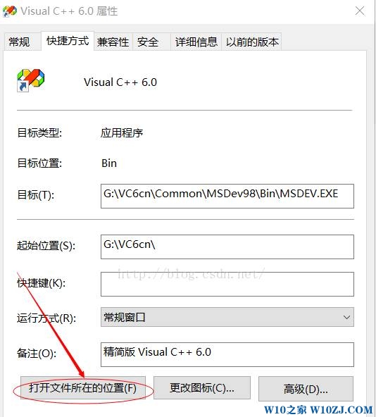 Win10 应用程序无法正常启动0xc0000142 该怎么办？