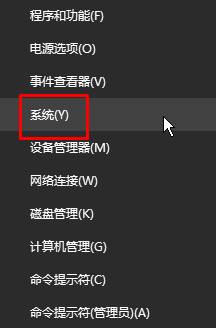 Win10系统如何查看处理器型号？查看处理器核数的方法！