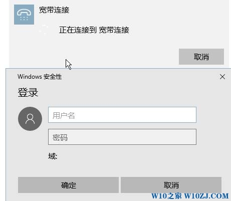 win10错误629怎么解决？宽带连接错误629的解决方法！