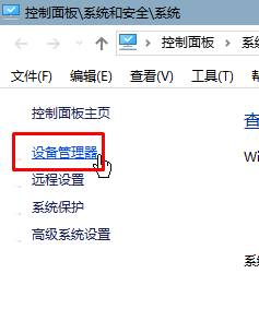 Win10系统如何查看处理器型号？查看处理器核数的方法！