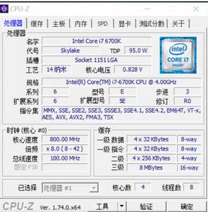 Win10系统如何查看处理器型号？查看处理器核数的方法！