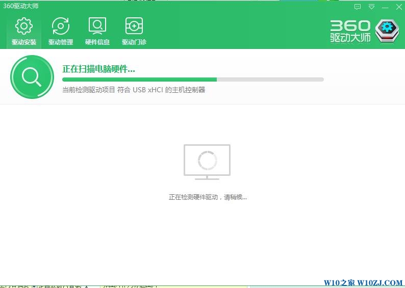 win10播放本地视频没有画面有声音该怎么办？