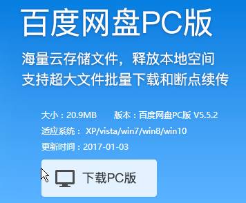 win10百度云打不开该怎么办？win10无法打开百度云的修复方法！