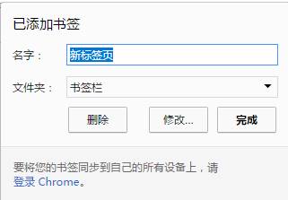 Win10谷歌浏览器占用过多内存怎么办?chrome占内存大的解决方法