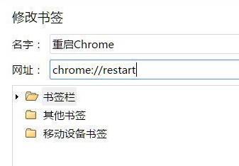 Win10谷歌浏览器占用过多内存怎么办?chrome占内存大的解决方法