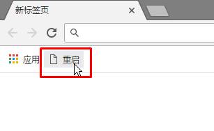 Win10谷歌浏览器占用过多内存怎么办?chrome占内存大的解决方法