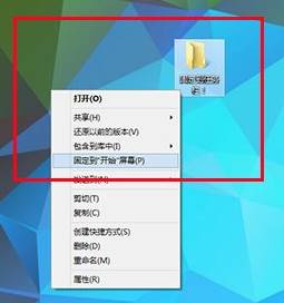 win10应用无法固定到任务栏该怎么办？文件夹固定到任务栏的解决方法！