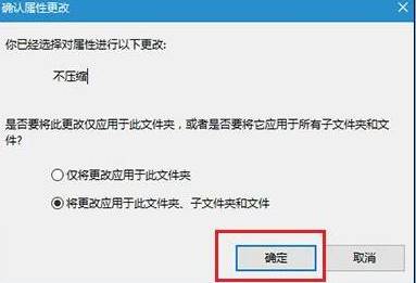 Win10文件夹蓝色双箭头该如何去除？