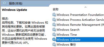 Win10应用商店0x80070422 该怎么办？