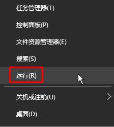 Win10怎么恢复欢迎界面？Win10欢迎界面设置方法！