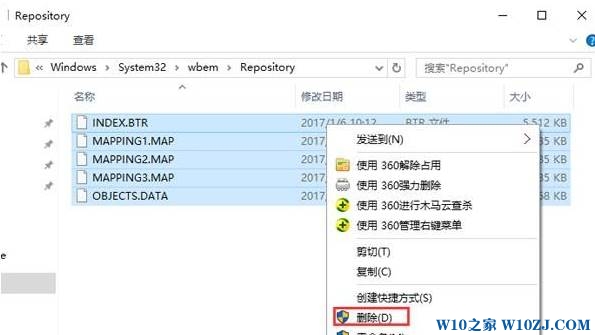 Win10 dfrgfat.exe应用程序报错该怎么办？