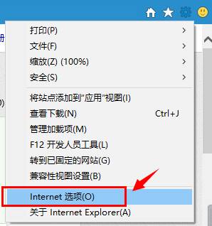 Win10系统Edge如何阻止弹出广告？阻止microsoft edge弹出广告的方法！