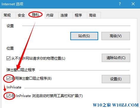 Win10系统Edge如何阻止弹出广告？阻止microsoft edge弹出广告的方法！