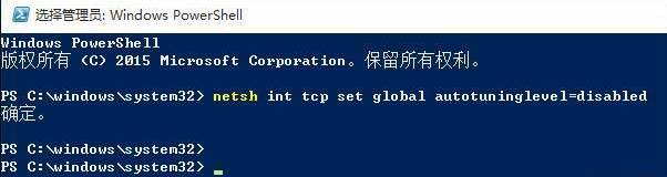 如何破解win10系统中的网络限制？win10网速限制解除方法！