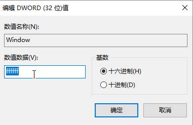 Win10打开Word黑色背景怎么去掉？